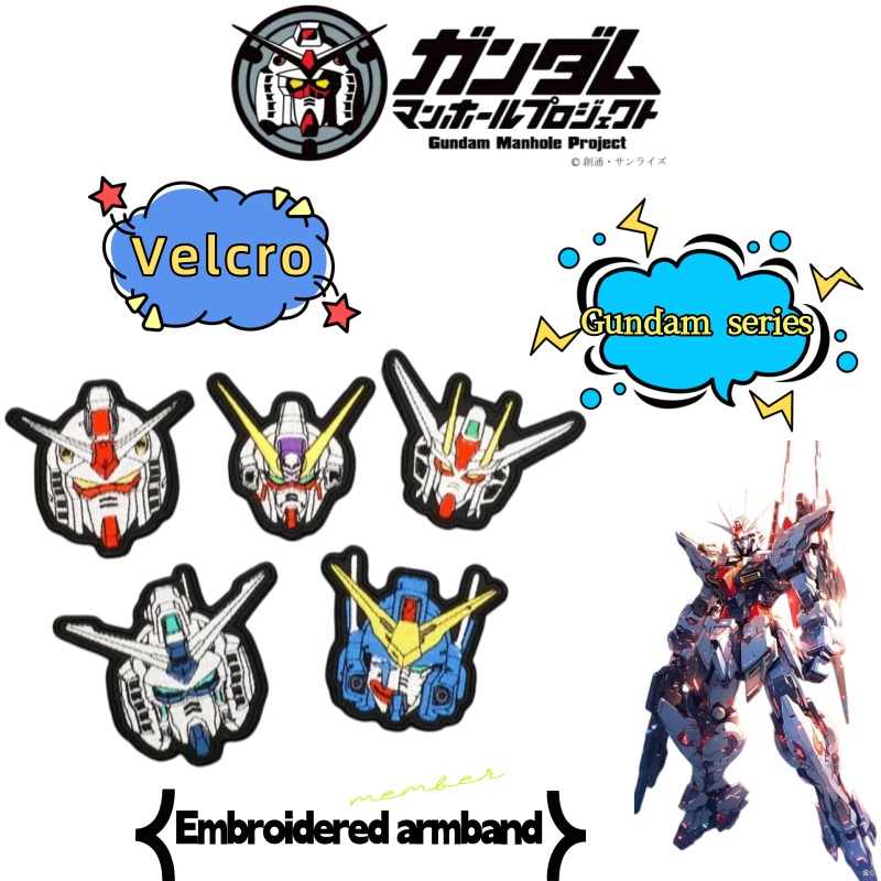 Patch Bordir Planet Mobile Sui - Phone Accessories Supplier ulasan dan harga